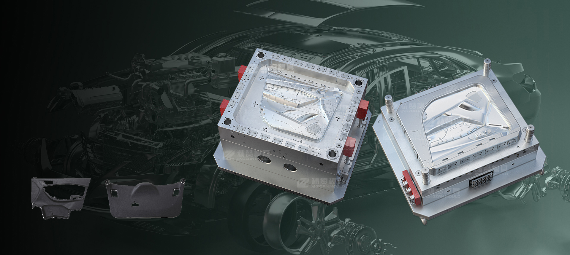 Auto Parts Mould Series